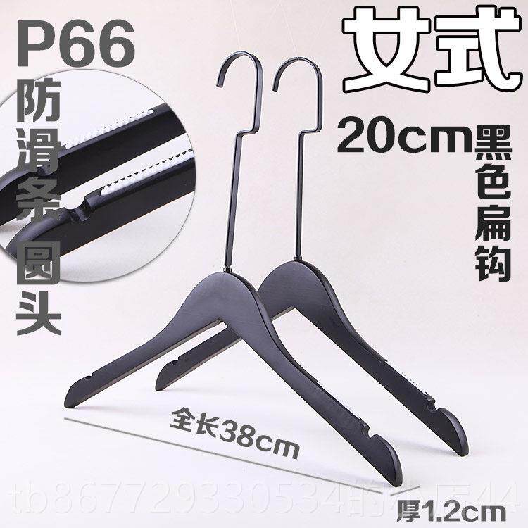 高档衣帽间实木黑色架裤架纯 男女服装店黑撑木质衣服装店长衣钩