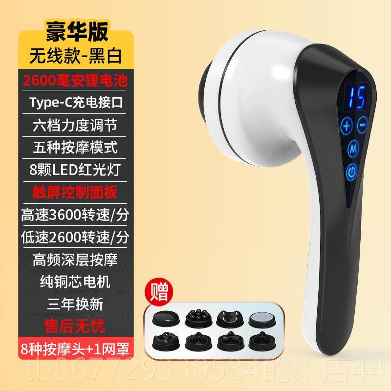 高档普立电动摩器式肩颈椎背部腰多功能全身手持敲打锤震动部按按