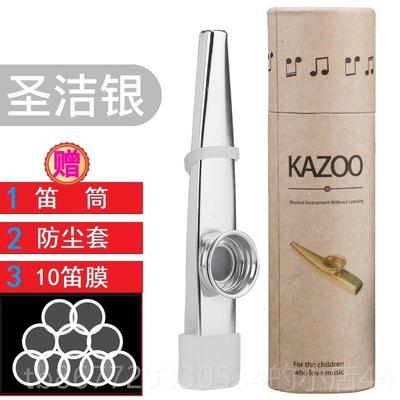 高档卡祖笛金属便携木专业KAOO小众乐器Z吉他尤克里里伴易侣质简