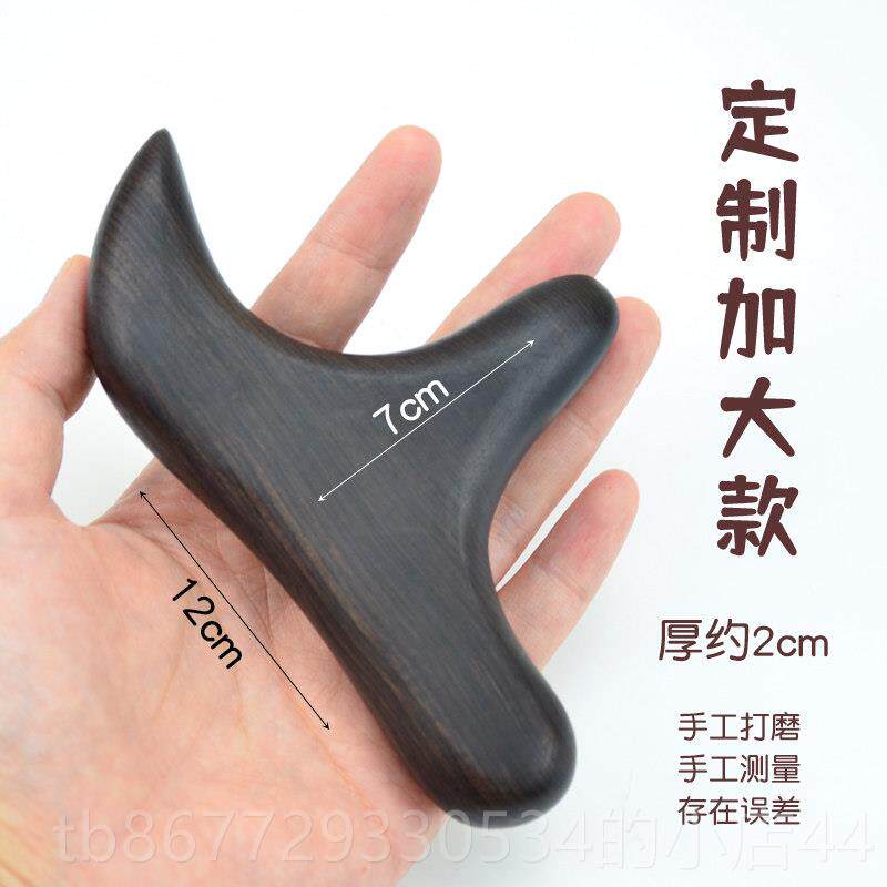 高档然黑檀木棒质三雀点穴锥足疗脚底穴天位疏通经络按摩家用角力