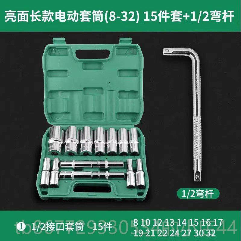 高档汽修棘套筒扳手套装汽车组套套工具箱小飞维修轮车件全套修小,五金/工具,组合套装,淘宝优惠券,粉丝福利购,淘宝优惠卷