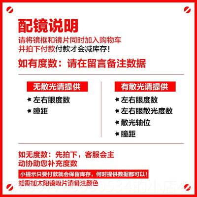 高档防蓝光眼镜男陆斯文类裴秀智之手昂金丝防机辐射近视文艺圆框