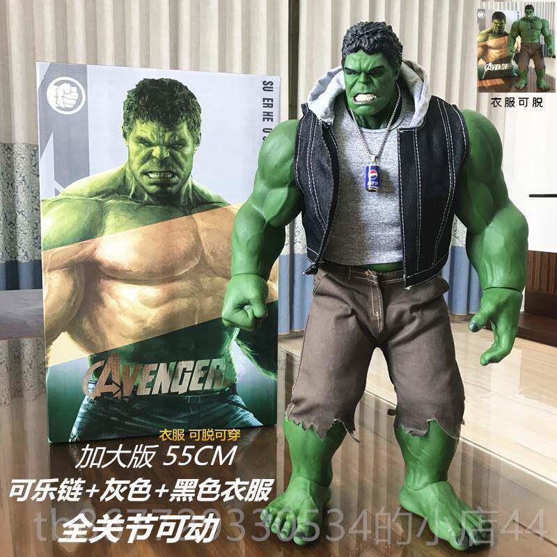 高档无液敌浩克大号巨之绿人毒关节可动复仇4者联玩具盟手办模型