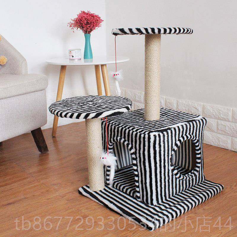 高档剑麻猫爬架小型带猫窝猫树实抓爬柱多功能板跳台自制猫架木玩,宠物/宠物食品及用品,猫爬架,淘宝优惠券,粉丝福利购,淘宝优惠卷