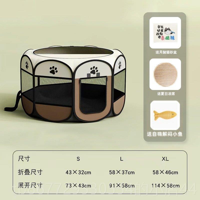 高档猫窝咪待产房产窝可折叠封猫闭宠式生产大别猫墅幼专用物帐篷