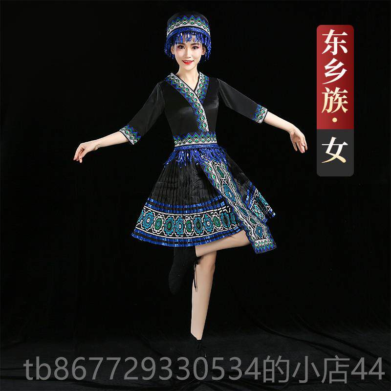 高档6个少数族服装舞成人民男女蹈演出服苗白壮侗土家族瑶族表演5