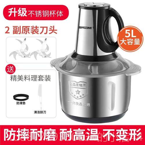 高档德国2024新绞肉机家用商用纯机15升款大容量铜电多功能绞菜料