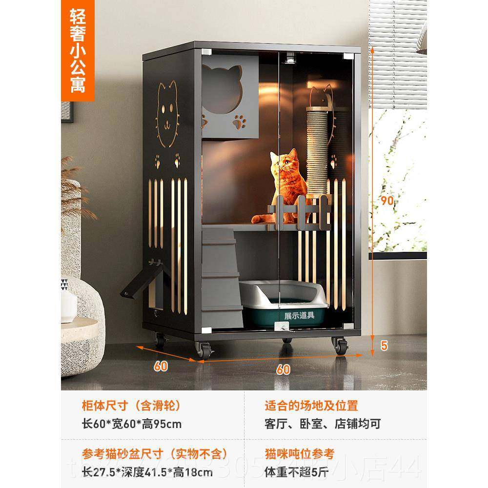 高档猫别屋墅户家用内室猫窝猫柜小型阳台大空间猫猫舍猫咪实木猫,宠物/宠物食品及用品,猫笼子/猫别墅,淘宝优惠券,粉丝福利购,淘宝优惠卷