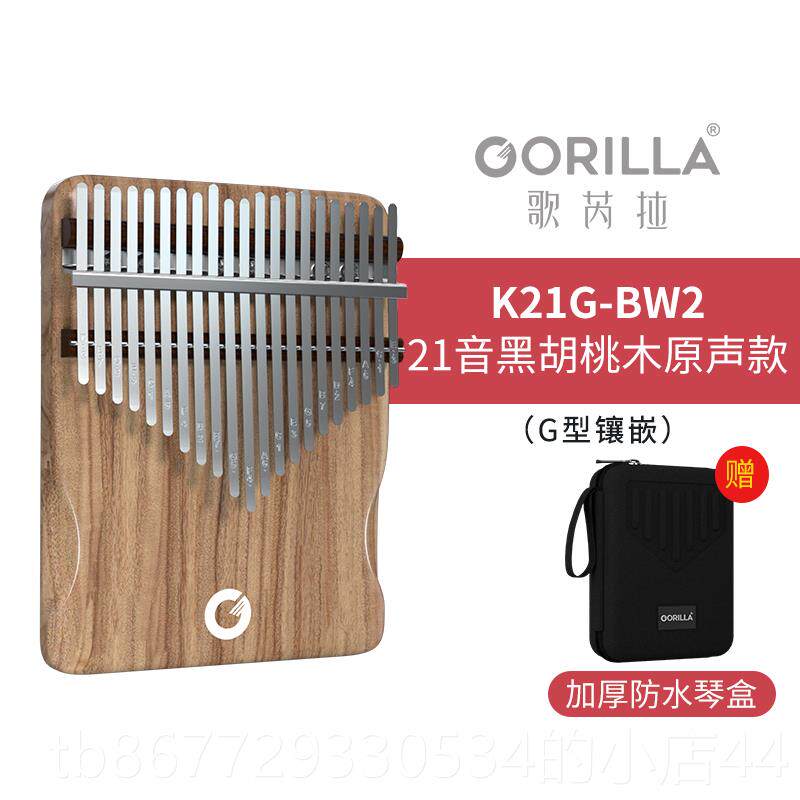 高档歌芮正拉卡林巴拇指琴品2指1音女生初学者冷门乐器小手指钢琴