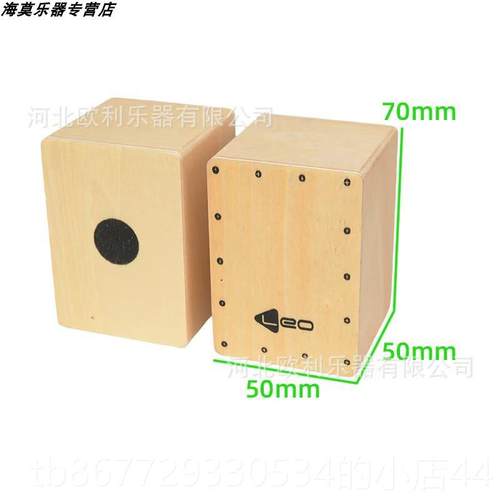 高档品牌沙盒响桶迷你卡宏鼓蛋木沙桶沙队箱木乐伴沙奏小型打击乐