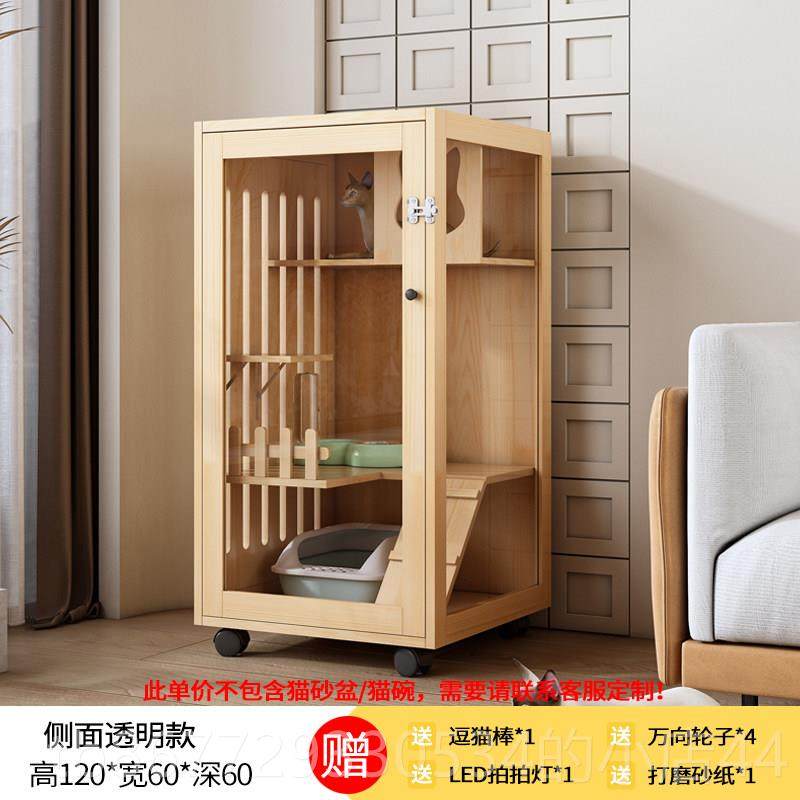 高档猫别墅实木猫笼子超自大空间家猫用室内猫屋猫窝柜猫咪城堡猫,宠物/宠物食品及用品,猫笼子/猫别墅,淘宝优惠券,粉丝福利购,淘宝优惠卷