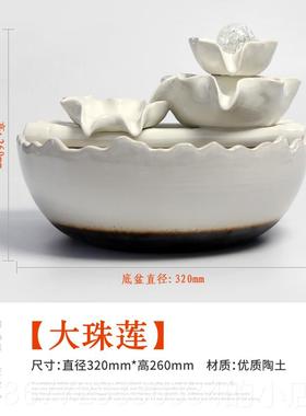 高档陶流水喷泉摆件客厅礼招饰品雾化加湿器鱼缸创意办公室瓷开财