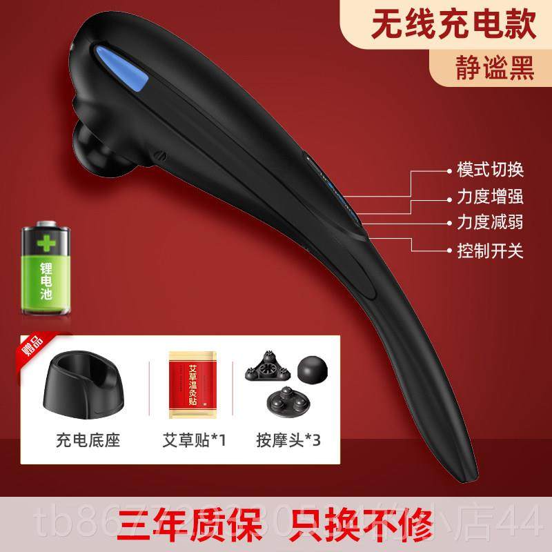 高档凯仕乐海豚按摩器背颈肩全身振动电动棒手式持敲打锤打按腰摩,个人护理/保健/按摩器材,按摩棒/锤,淘宝优惠券,粉丝福利购,淘宝优惠卷