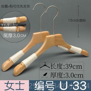 高档样间板清痕有带上漆家用服装 刻字 店防滑无架木色男女实木衣裤