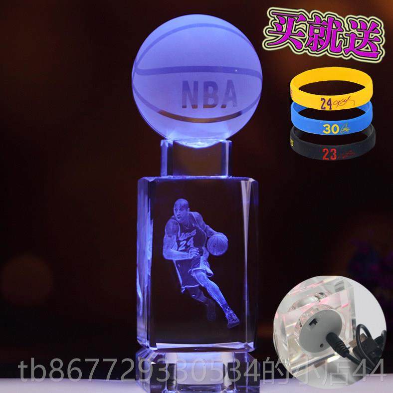 高档篮球生日礼物送男性手生实用男朋友礼品友男创意个工diy浪漫