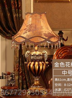 高档Ergi轻n客o意i大利厅台灯欧式古典奢复古高档奢华温馨卧室床