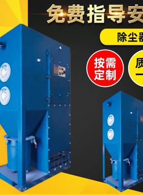 POWERCORE 除尘器 工业车间粉尘净化设备 工业除尘器