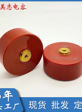 50万次脉冲陶瓷电容60KV 152K/452K 瓷介N4700高频脉冲电容