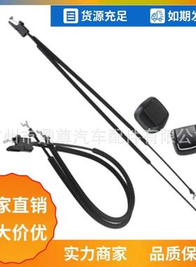 1441167+1417521+1441166 +1417520适用福特FiestaMK6座椅电缆+盖