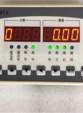 厂家批零TR801包装机仪表、称重控制器。自动计数、顺丰包邮