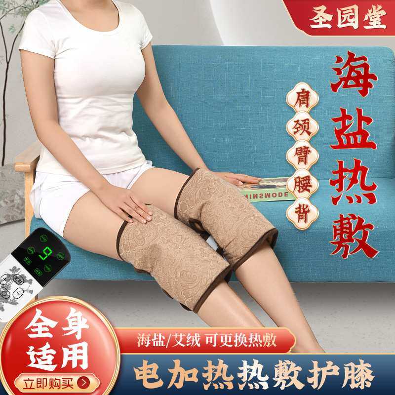 枕头海盐理疗家用电加热海盐热敷袋肩颈椎枕头艾灸盐包粗盐热敷包,3C数码配件,摄像机配件,淘宝优惠券,粉丝福利购,淘宝优惠卷