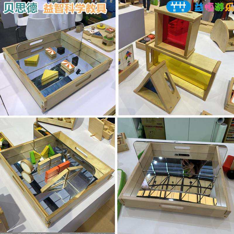 儿童科学探索视觉训练镜面空间学习游戏白板积木板幼儿园桌面套装