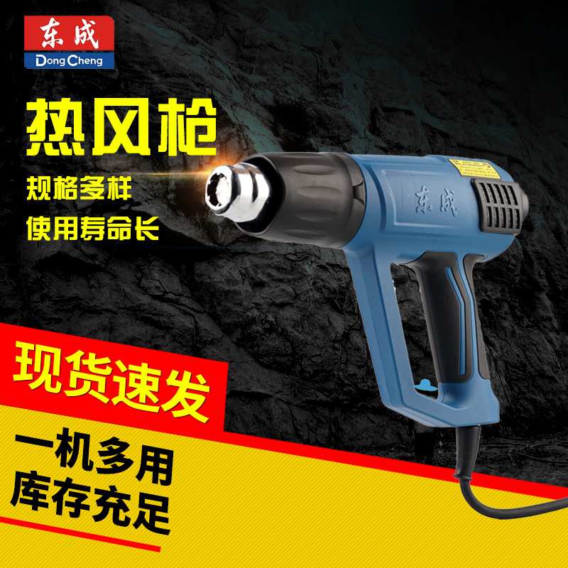 电动工具 热风枪DQB03-2000实时数显2000w大功率不锈钢风嘴多用途