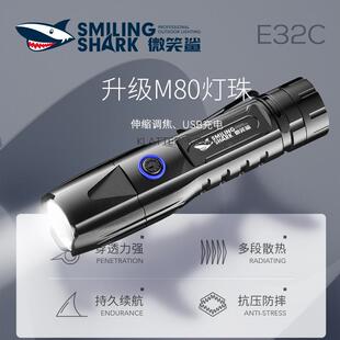 微笑鲨M80强光远射铝合金手电筒户外电显手电尾部破窗电筒