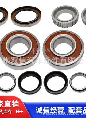 42423-20010,,43517-35010,90310-50006,90313-54001.90363-40068