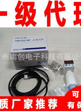 SMARGP1000REG,EPDM压力变送器 韩国SENSYS压力传感器