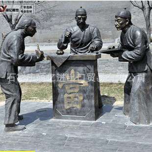 厂家现货铸铜民俗人物古代典当行店掌柜人物雕塑广场店铺摆件