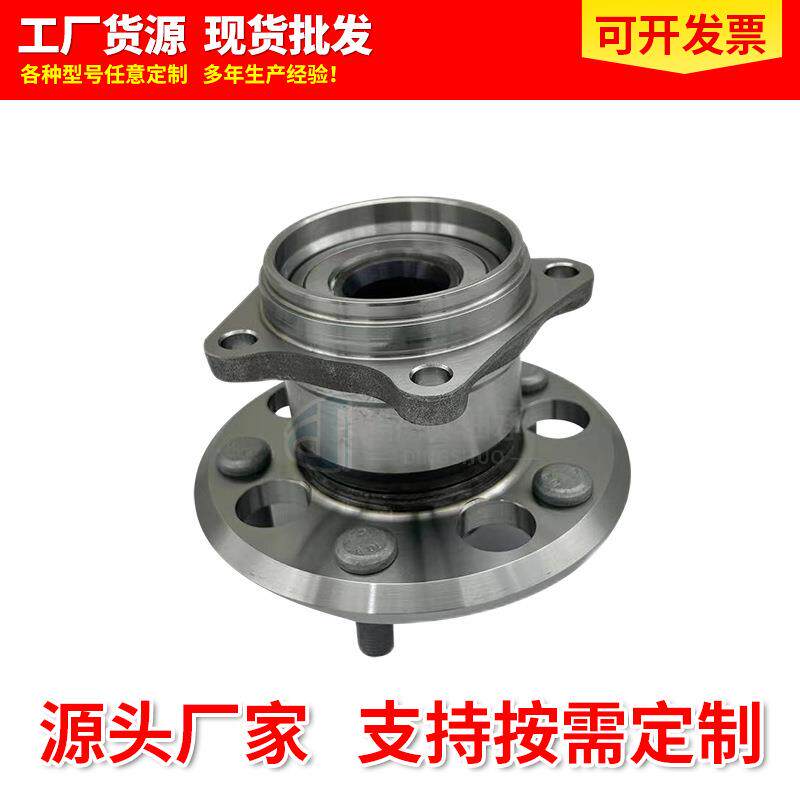42410-42020轮毂单元适用于丰田-锐志后轮轴承汽车轴承轴头总成