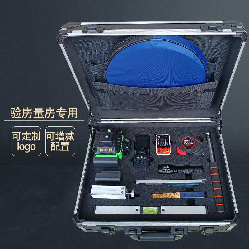 装修验房工具箱组合工具套装设计师量房专用箱工程监理质检箱靠尺