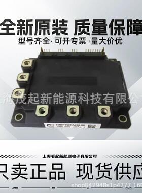 6MBP100RA060-02 6MBP150RA060-05 6MBP75RA060 6MBP160RUA060-01