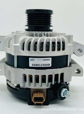 适用牧马人2.8/柴油车汽车发电机04801338AB 4727866AD 4727866AF