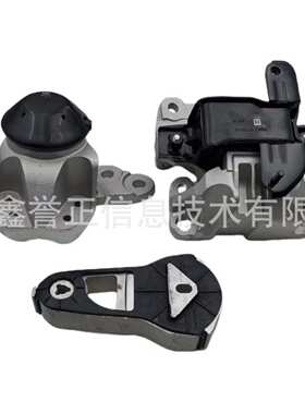 FB5Z-6038B适用于福特探险者Explorer3.5L 2016-2019脚胶 支架