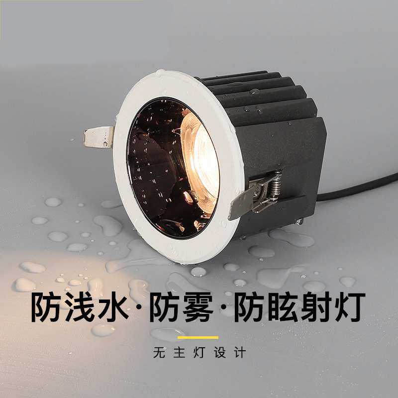 浴室厨房卫生间防水射灯酒店LED节能灯筒灯COB防潮灯嵌入式天花