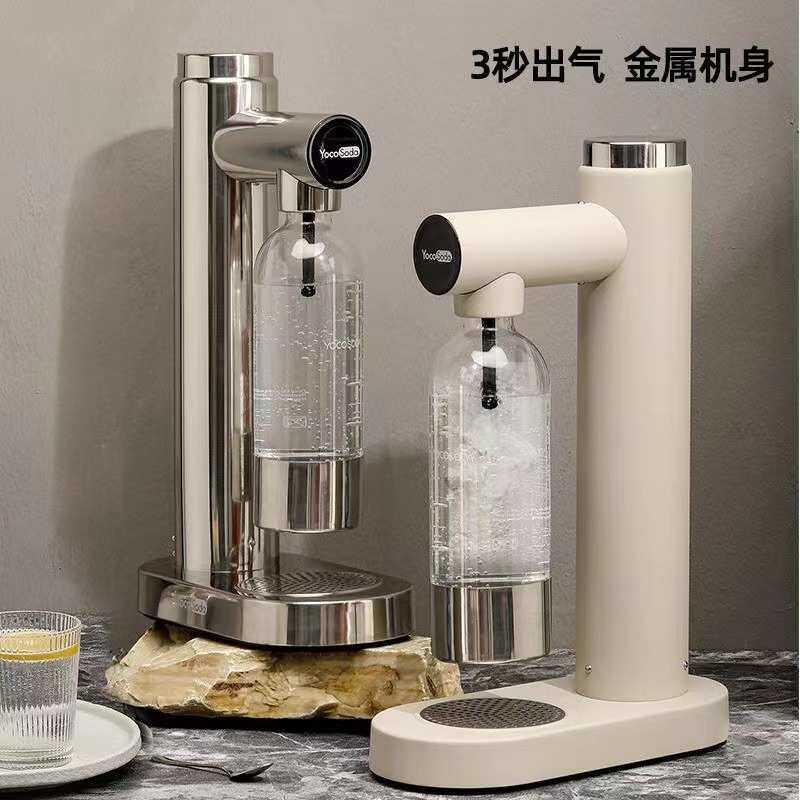 热销直销yoco不锈钢汽水机咖啡奶茶店商家用台式苏打水汽泡机