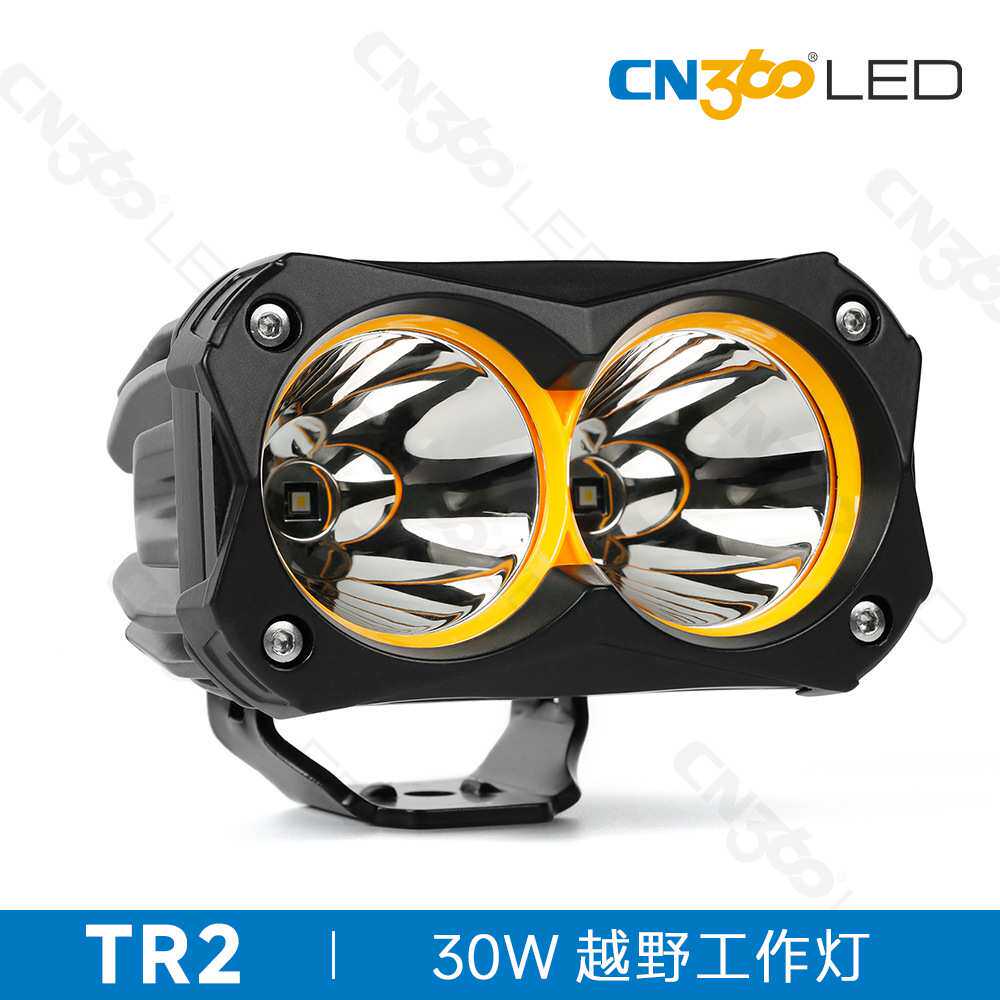 cn360 TR2款5寸越野车led工作灯聚光高功率汽车改加装led探照射灯