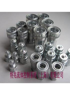 意大利 进 口dnp快速接头PAV1.1010.012/PAV1.1010.013 70bar