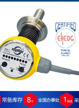 供应德国weber流量计3202.03 通风口捕捉器