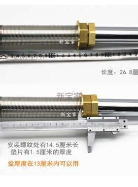 xyt不锈钢加厚盆长螺纹大理石洗衣池下水器 32口管水泥池下水配件