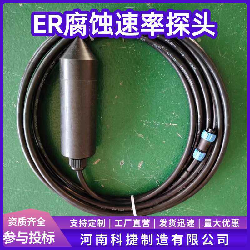 阴极保护腐蚀速率测量 管道扩散电阻测试采集智能终端盒埋地探头
