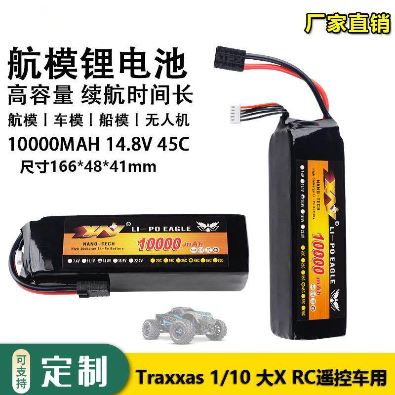 鹰王4S 14.8V 10000mAh 45C Traxxas 大X 1/10遥控车RC锂电池厂销