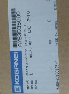 NHE2-25-H/CDAT63*25*0*25-1147W/CDADS50*50/MK1-KCSD160