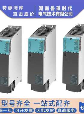 6SL3100-1AE31-0AB1 S120 双轴电机模块 输入400V输出600V 驱动