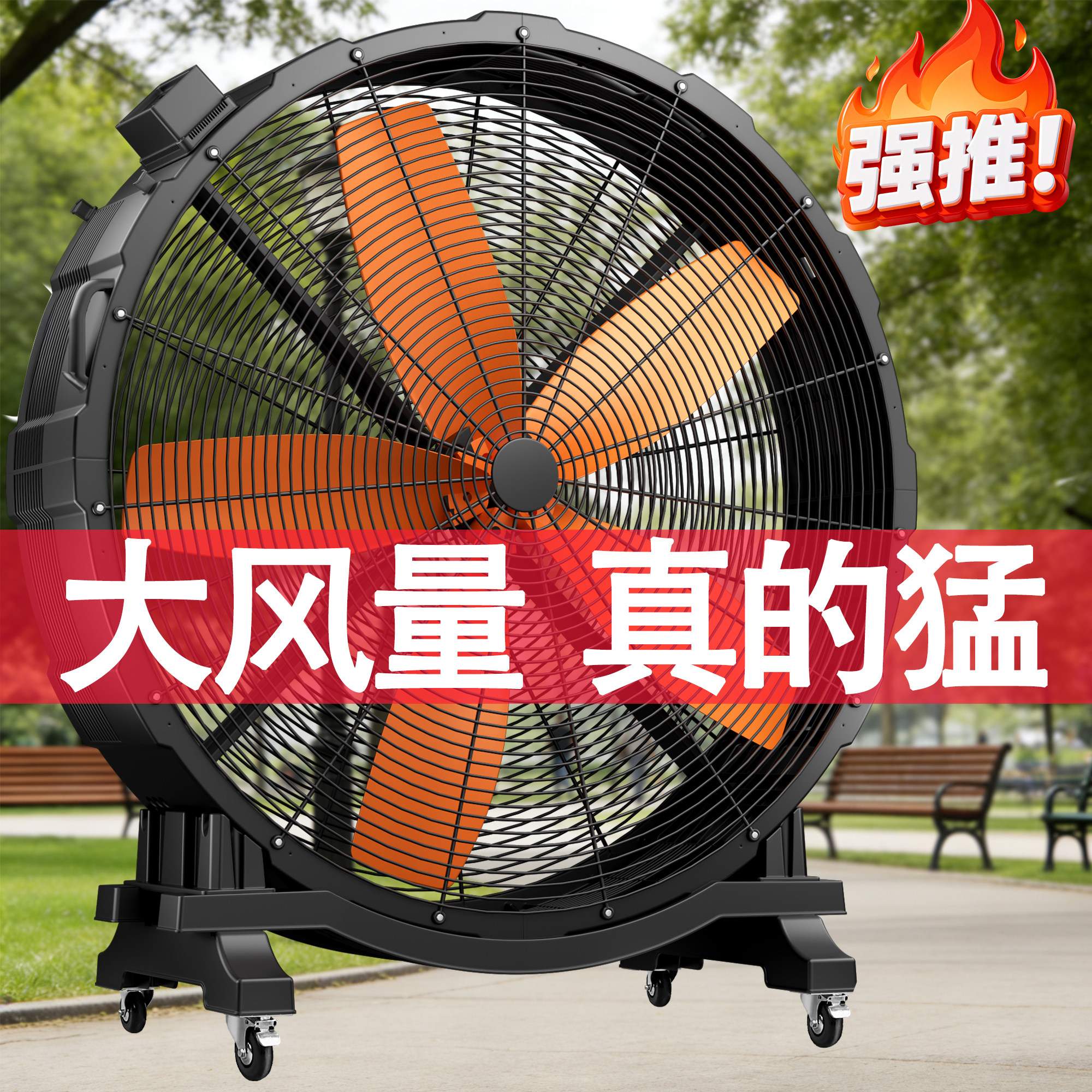 可移动工业风扇永磁无刷电机圆筒大风扇车间商用仓库排气扇电风扇图片