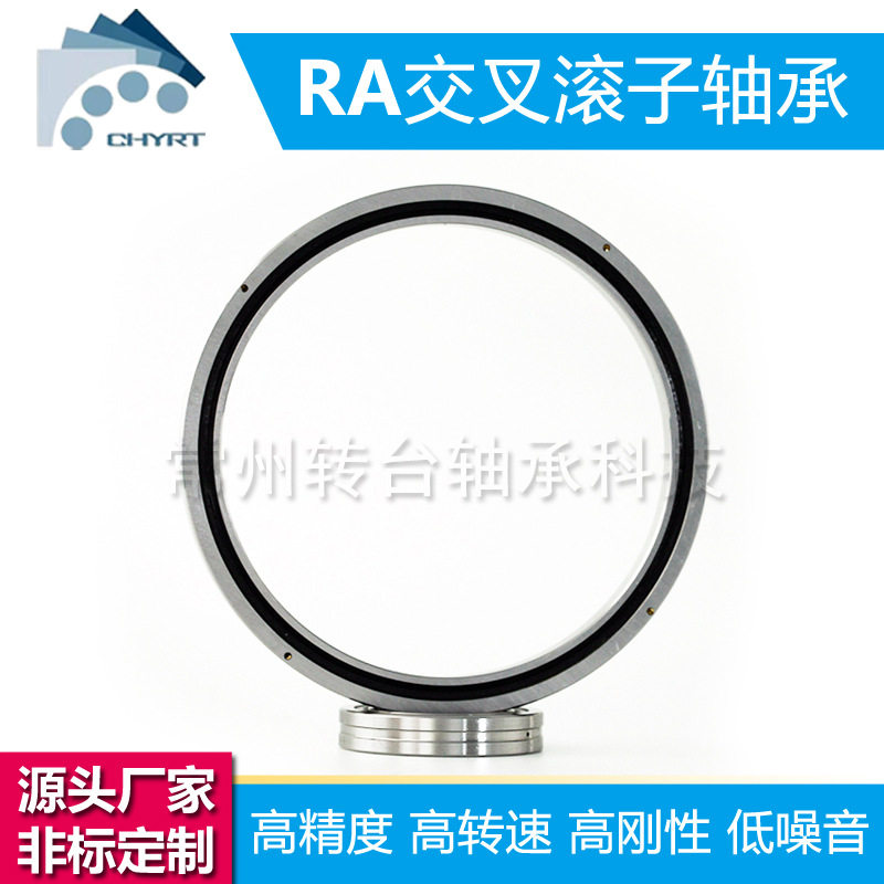 RA11008十字交叉滚子轴承薄壁数控机床机器人机械臂关节滚珠轴承