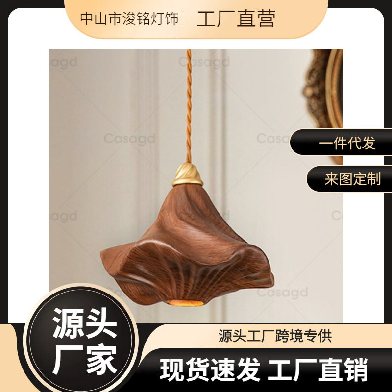 2025年新款铁艺树脂中古风吧台灯玄关护眼过道卧室床头吊灯casagd