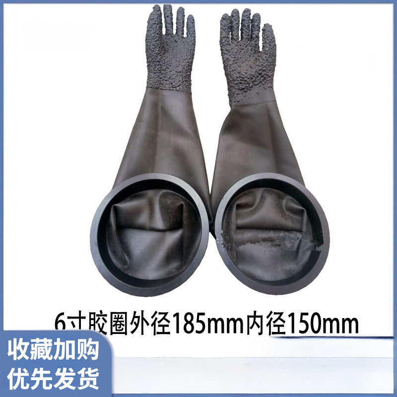 喷砂手套带固定圈加厚价格优惠